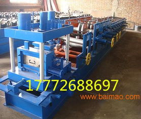 供應湖南天元z c型鋼瓦成型機專業(yè)設備值得信賴,供應湖南天元z c型鋼瓦成型機專業(yè)設備值得信賴生產廠家,供應湖南天元z c型鋼瓦成型機專業(yè)設備值得信賴價格