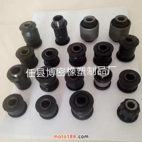 專業生產 中軸平叉套 后輪緩沖塊 托臂膠套 支臂襯套 平衡桿膠套 橡膠件 橡塑制品及各種異形件